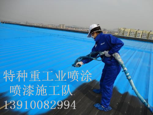 乃东除锈喷漆 & 设备厂房翻新